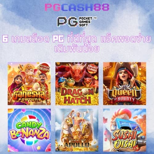 z16 สล็อต