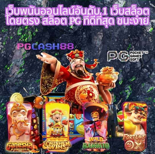 z16 สล็อต